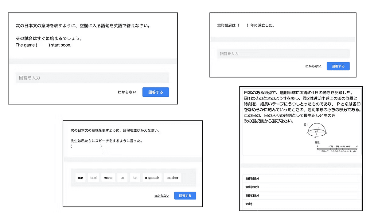ユニバープラス