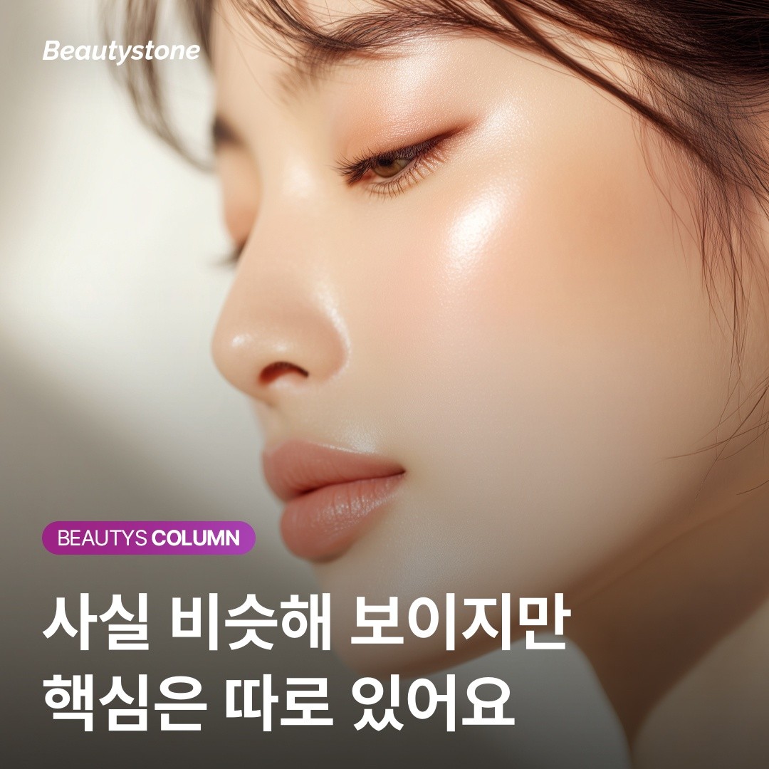 "골반이 각져 보여요" — 바이올린 힙을 매끄러운 S라인으로 바꾸는 10~20cc의 설계법