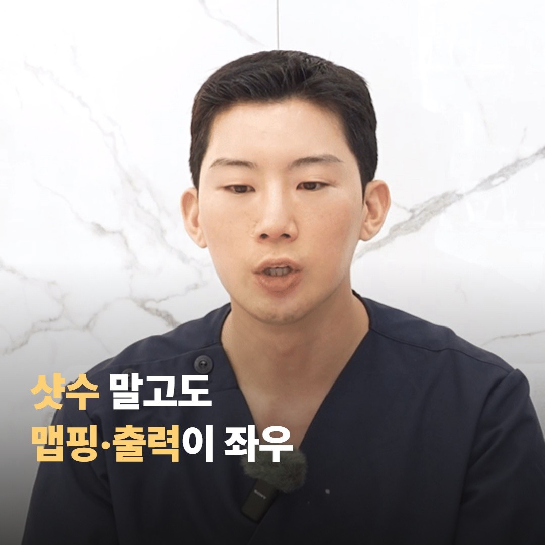샷수 외에 결과를 좌우하는 요소들