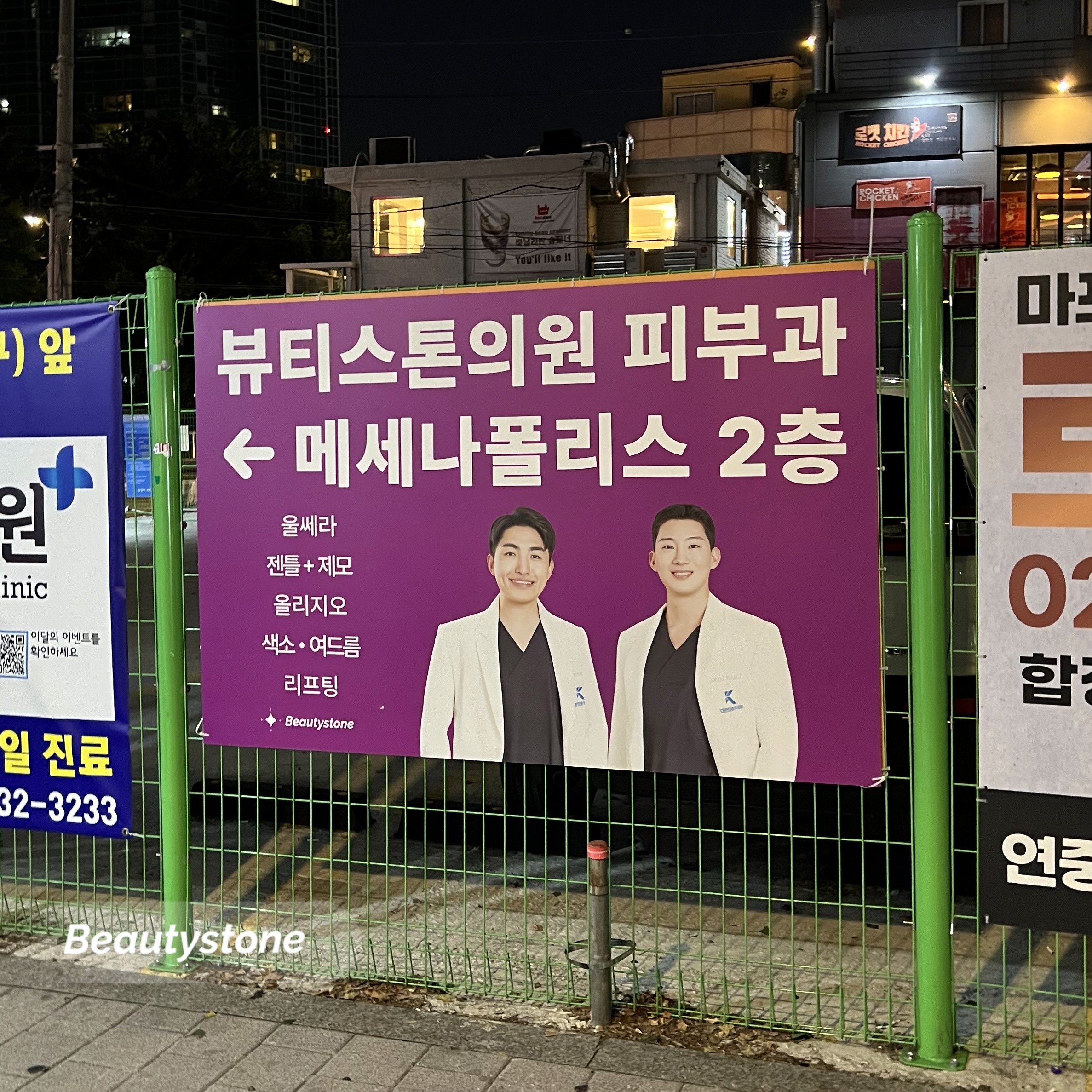 수염 레이저 제모 적응증과 권장 시술 횟수 안내
