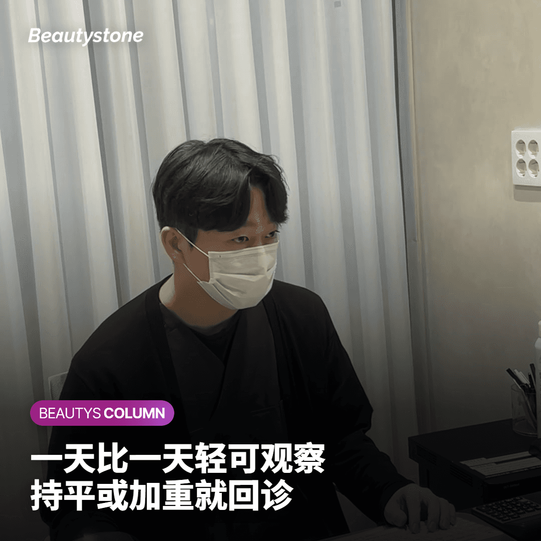 哪些属于常见反应,哪些信号需要回诊:注意这几条