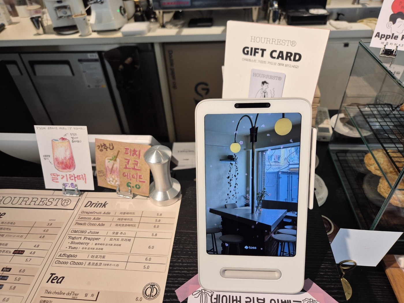 토스프론트 실제 설치 매장 사진