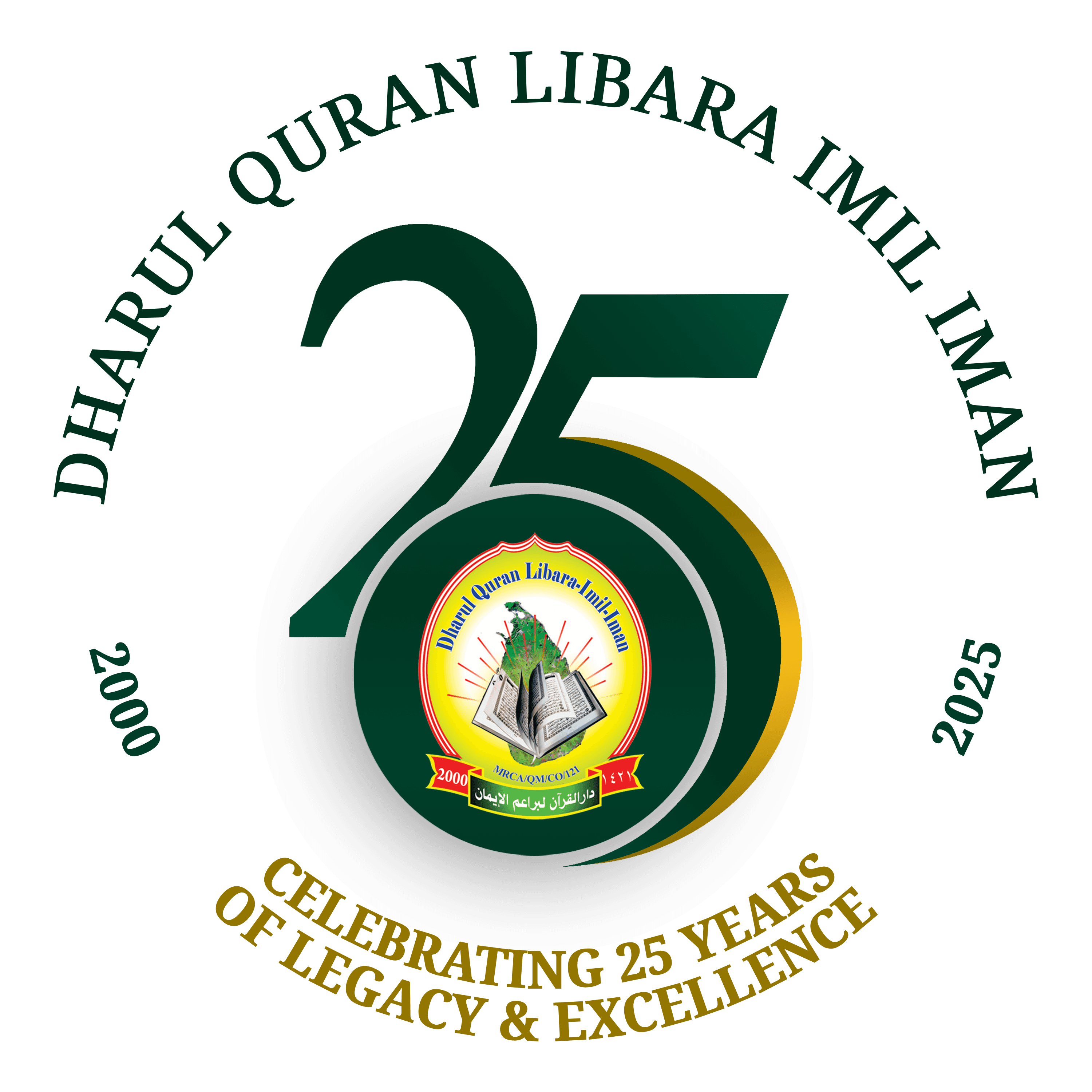 25th Anniversary Logo