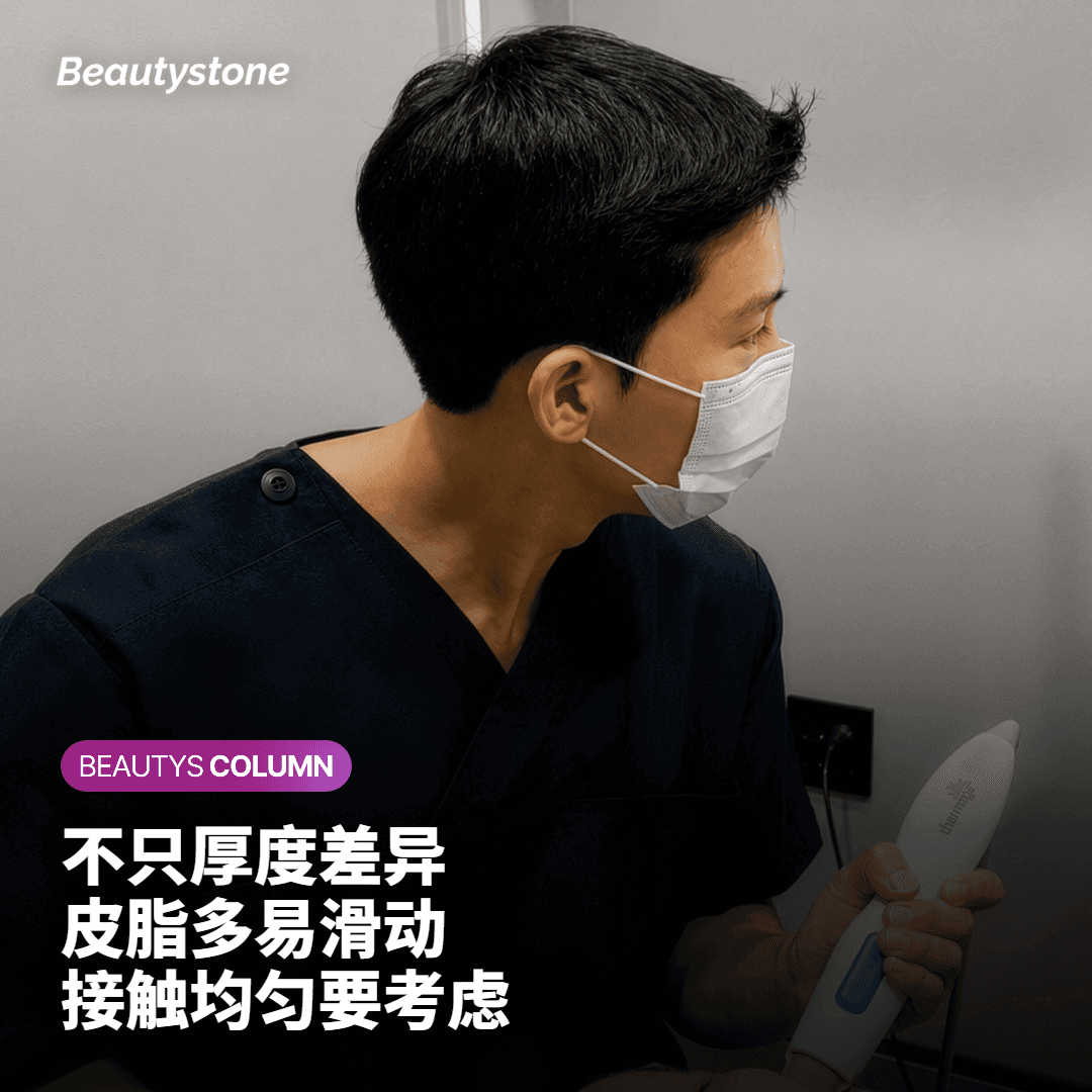 男性皮肤对热反应不同的原因