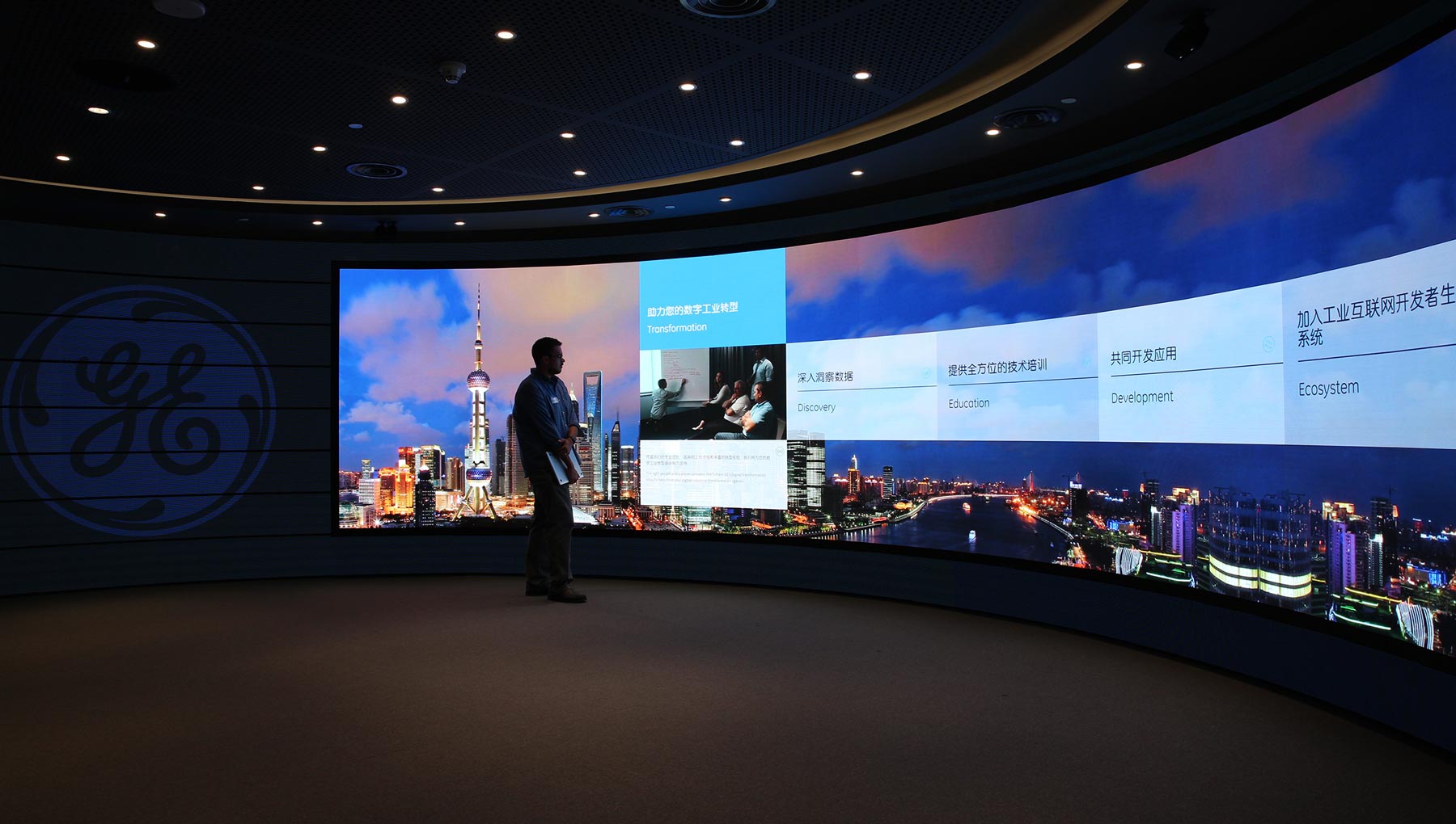 Image of the interactive wall