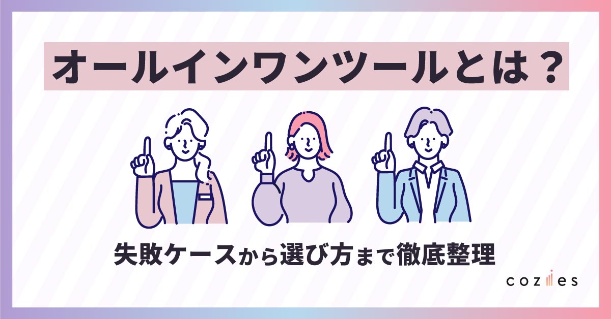 GA4_タグマネージャー