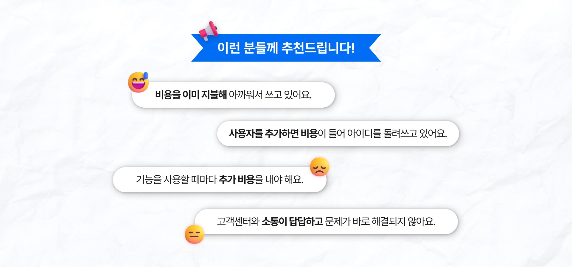 전자계약 이싸인온 환승 이벤트