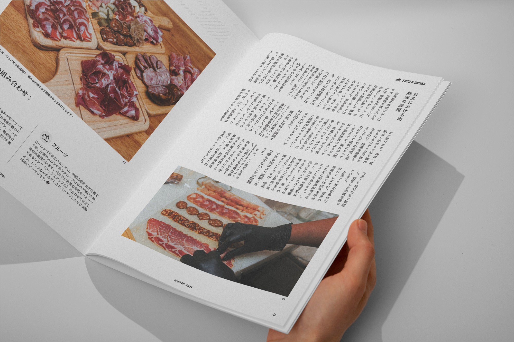 這張圖片展示了台北畫刊的詳細介紹當地特色美食的版面設計。