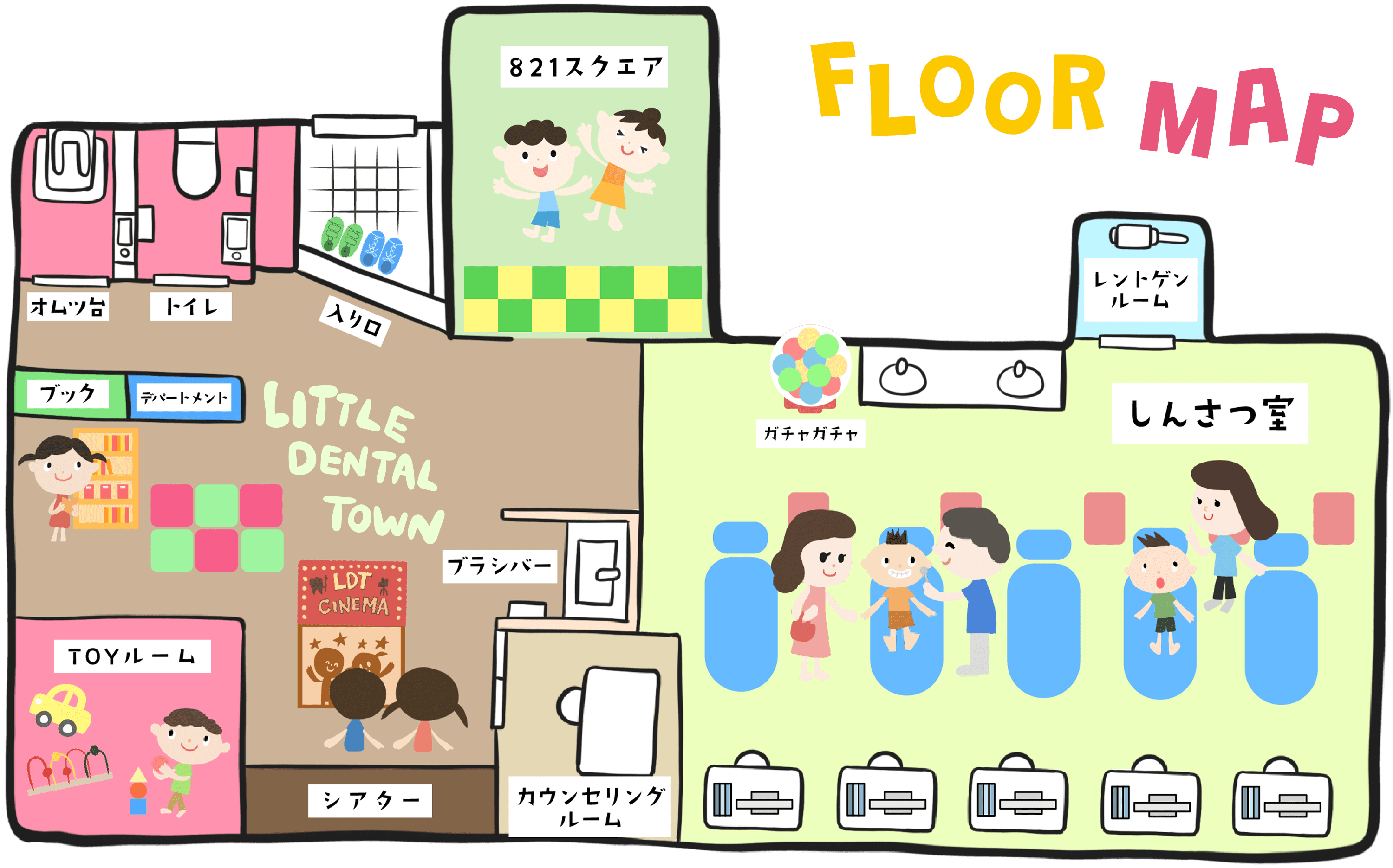 横浜山手キッズデンタルパークのフロアマップ