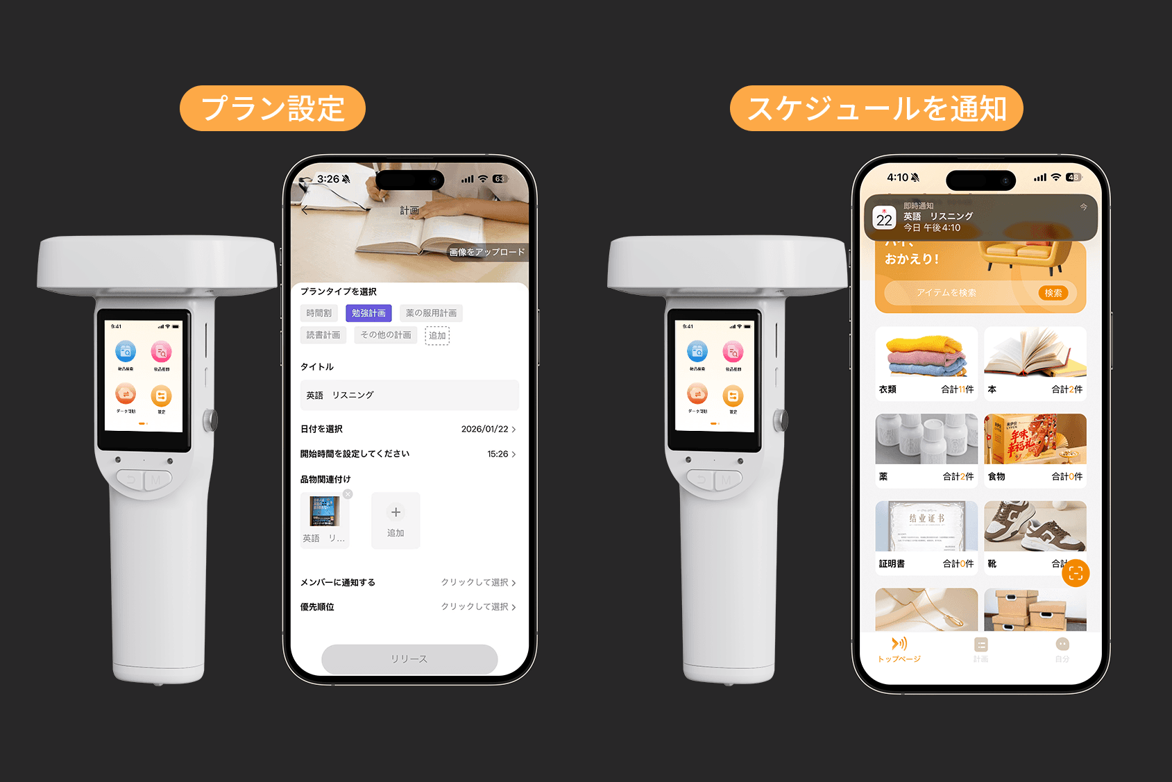 Two Men Using Laptop