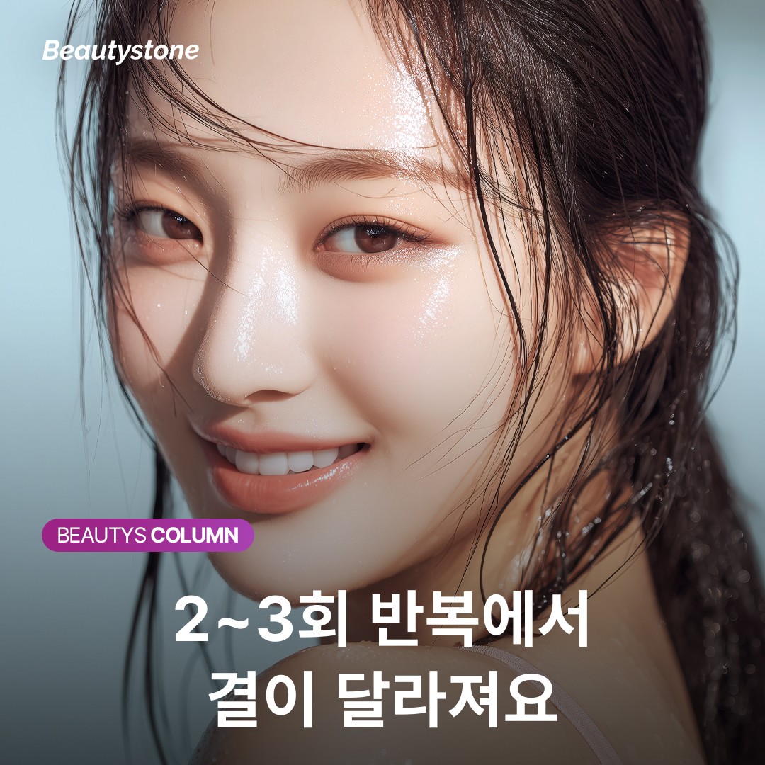 셀르디엠 인간동종진피와 리쥬란HB PN 성분 목표 차이