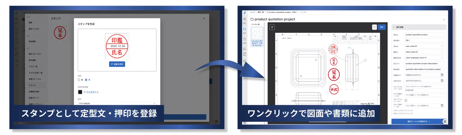新機能詳細