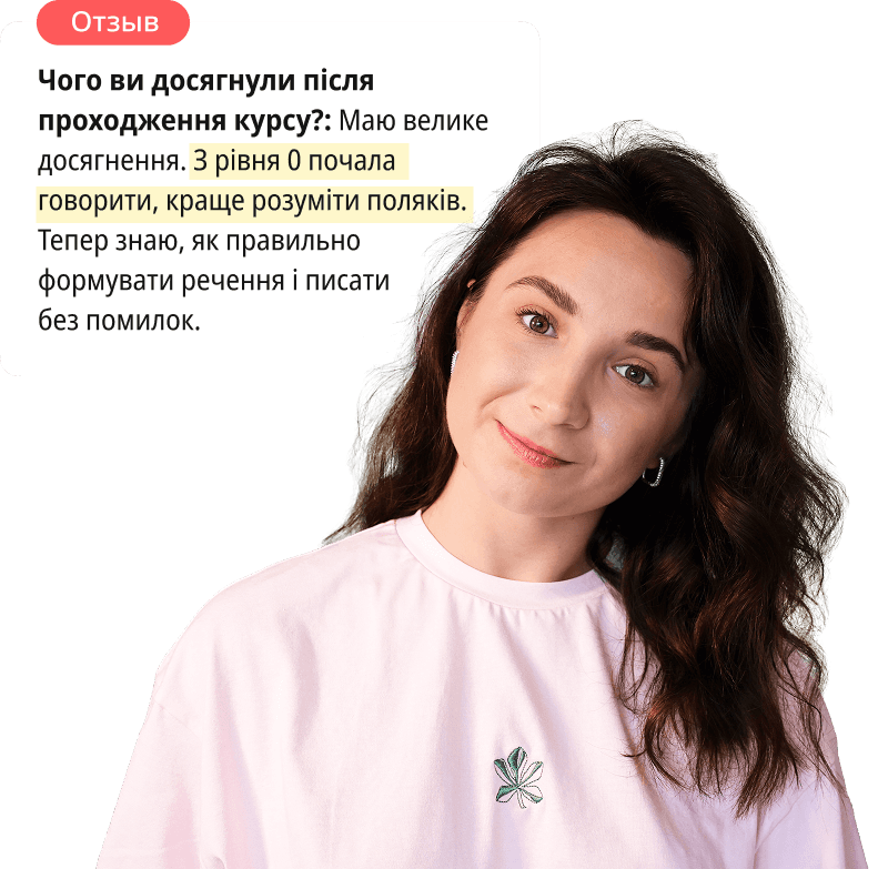 Іванна Мних, засновниця онлайн-школи польської мови polski.online
