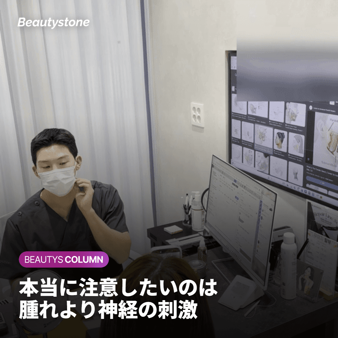 ウルセラの副作用、正直、私も5年前までは知らなかったこと
