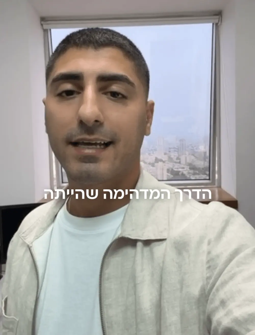 גל אידה ממליץ מחברת שתפ נדלן