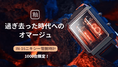 A mechanical horse running through a field of golden wheat at sunset