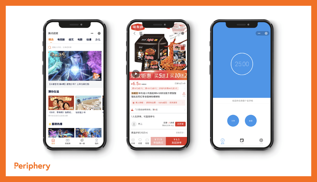 WeChat Mini Programs samples that are similar to the apps in app store