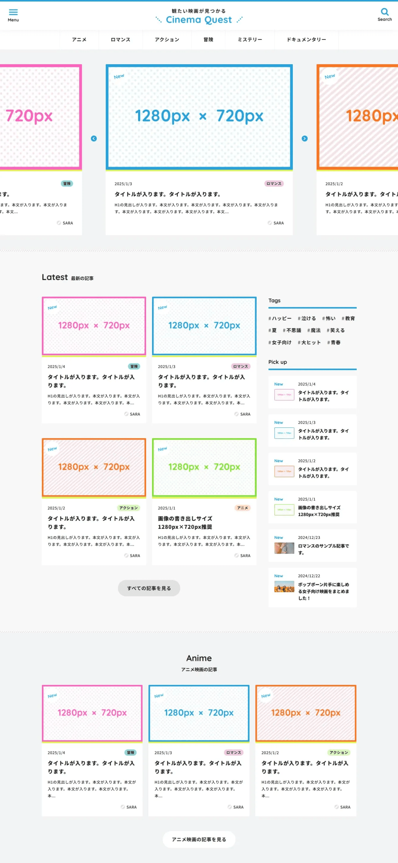 Webメディア向けのStudioテンプレート。トップページ。