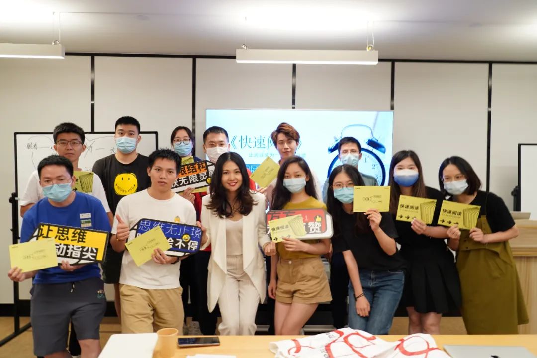 快速阅读沙龙合照