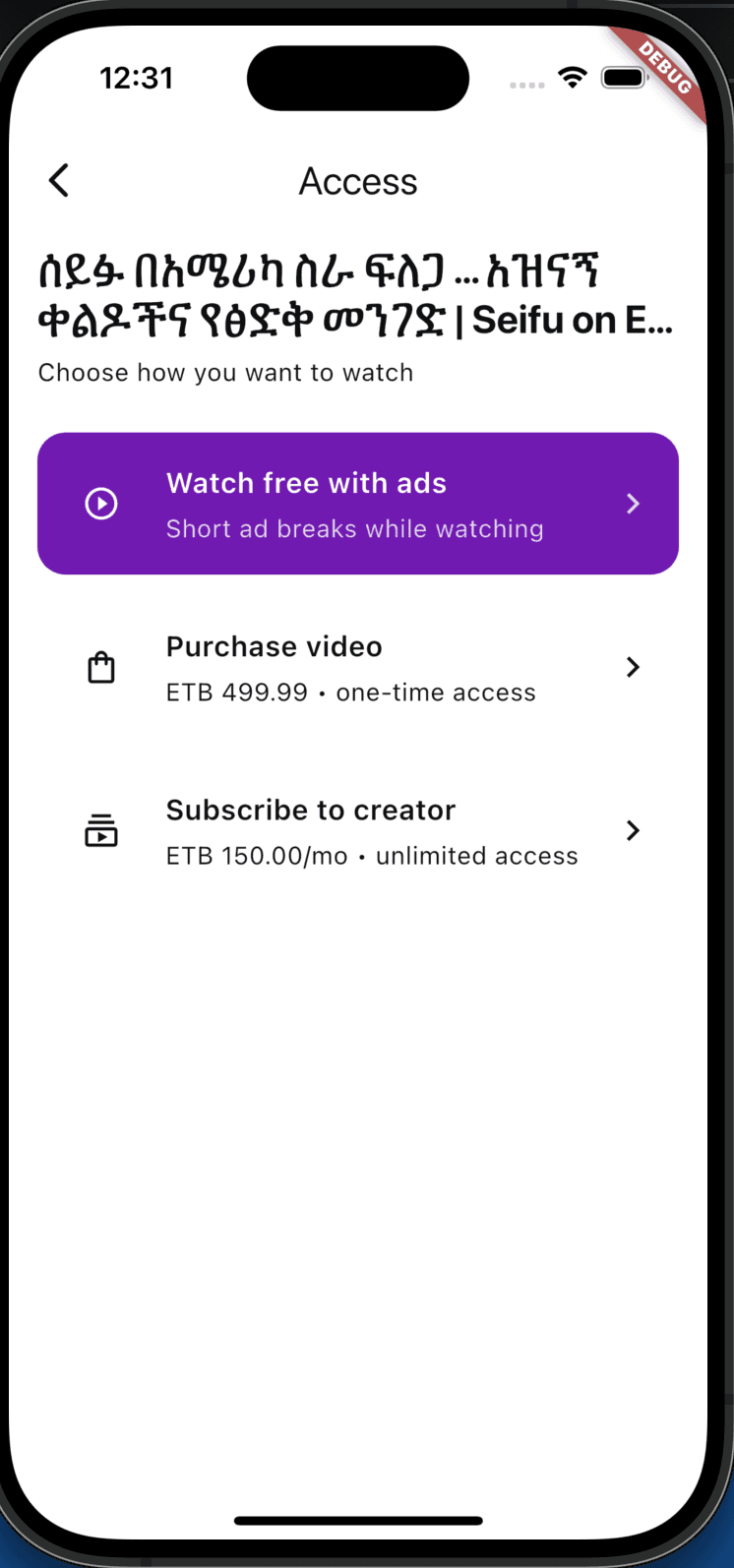 App screenshot