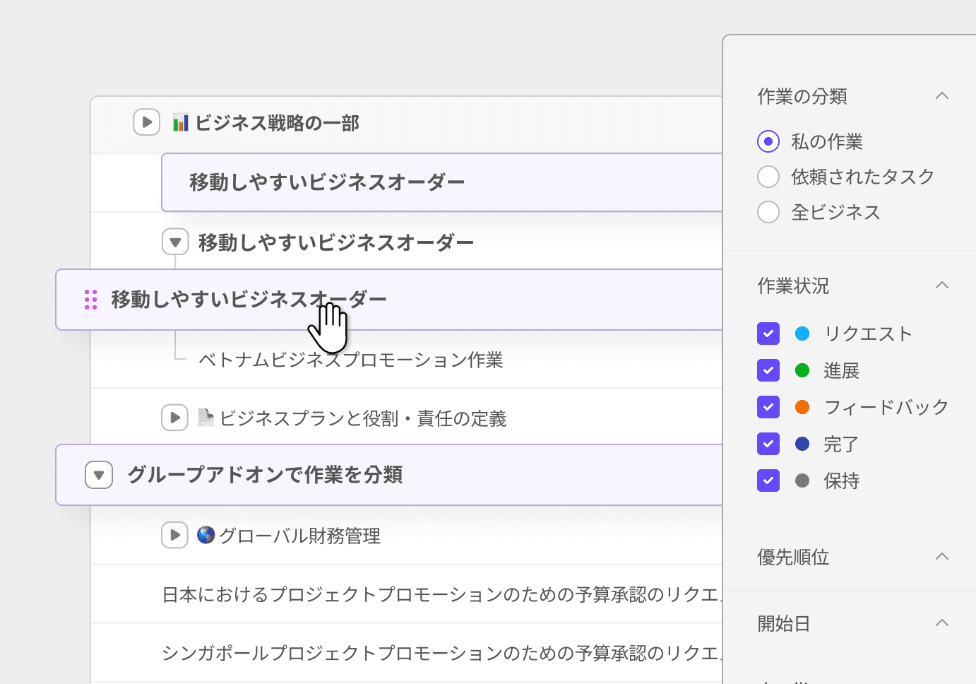 App