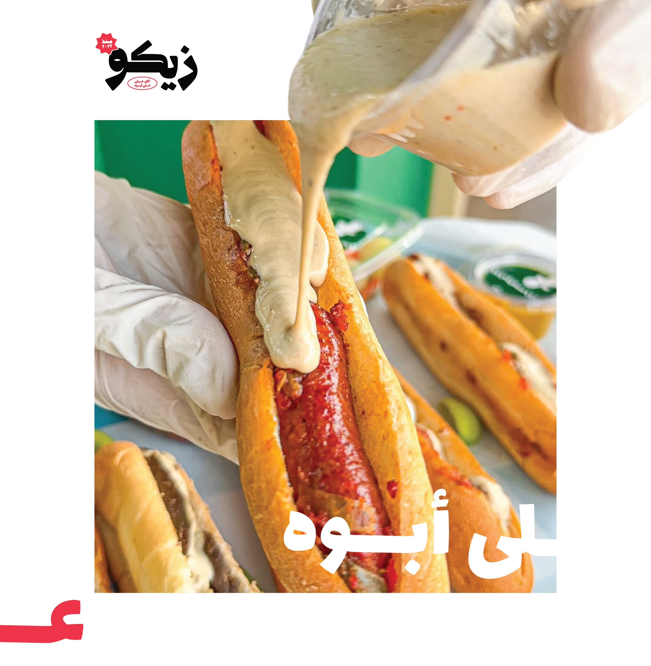 a cocktail glass with a cherry