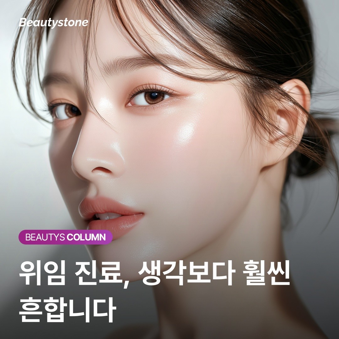 레이저 에너지 '1J'의 차이, 의사가 직접 기기를 잡아야 하는 이유