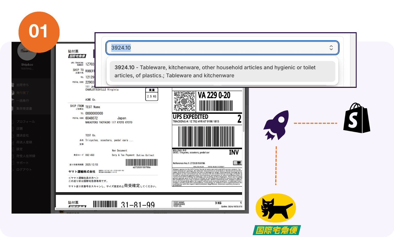 Yamato Intl Label and Shopify