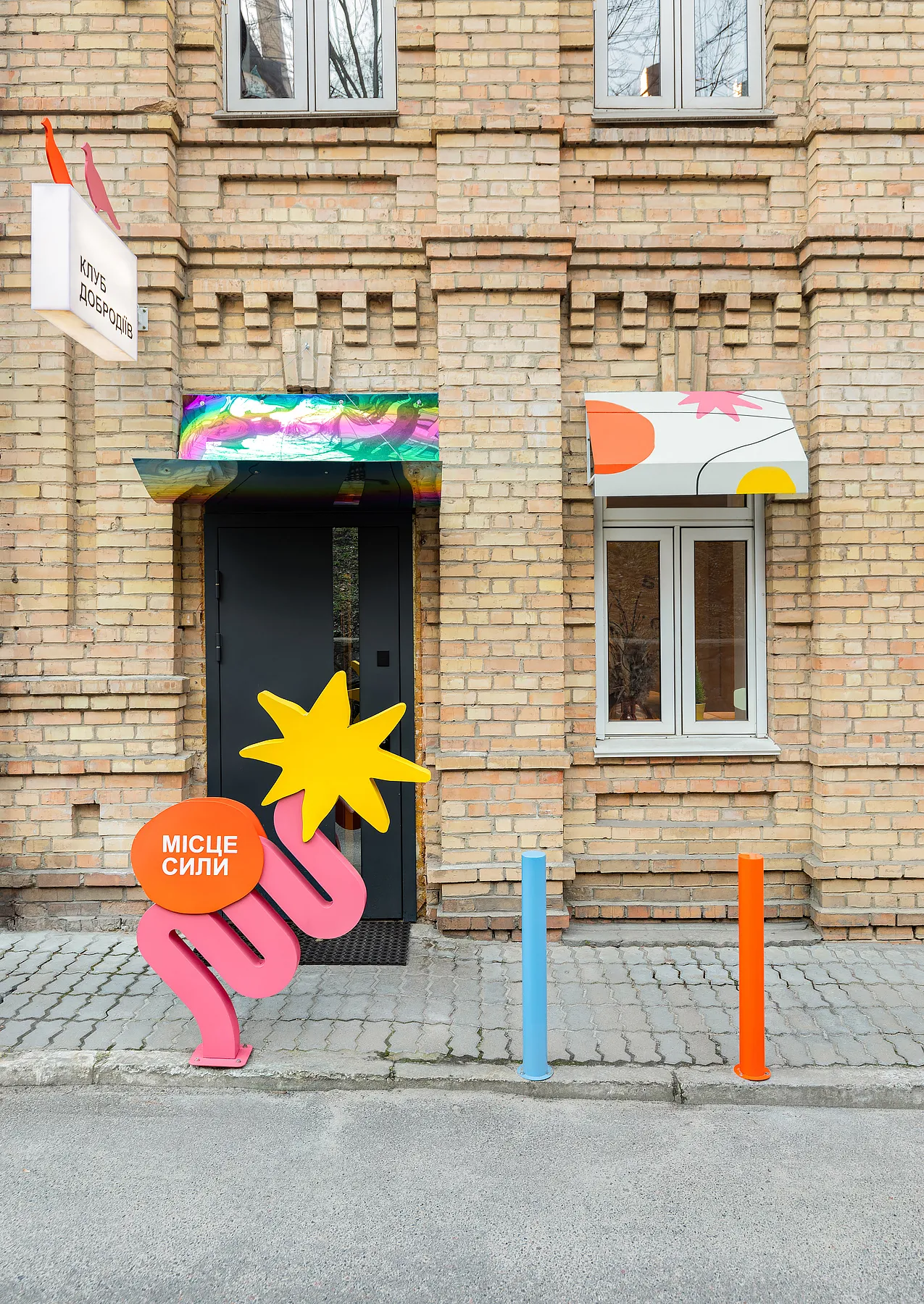Dobrodiy Club Space