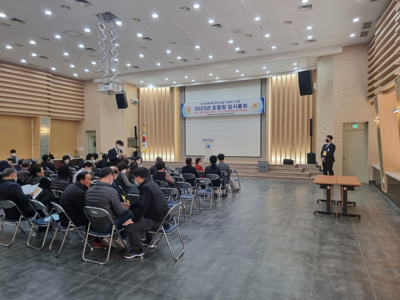 총회경호업체