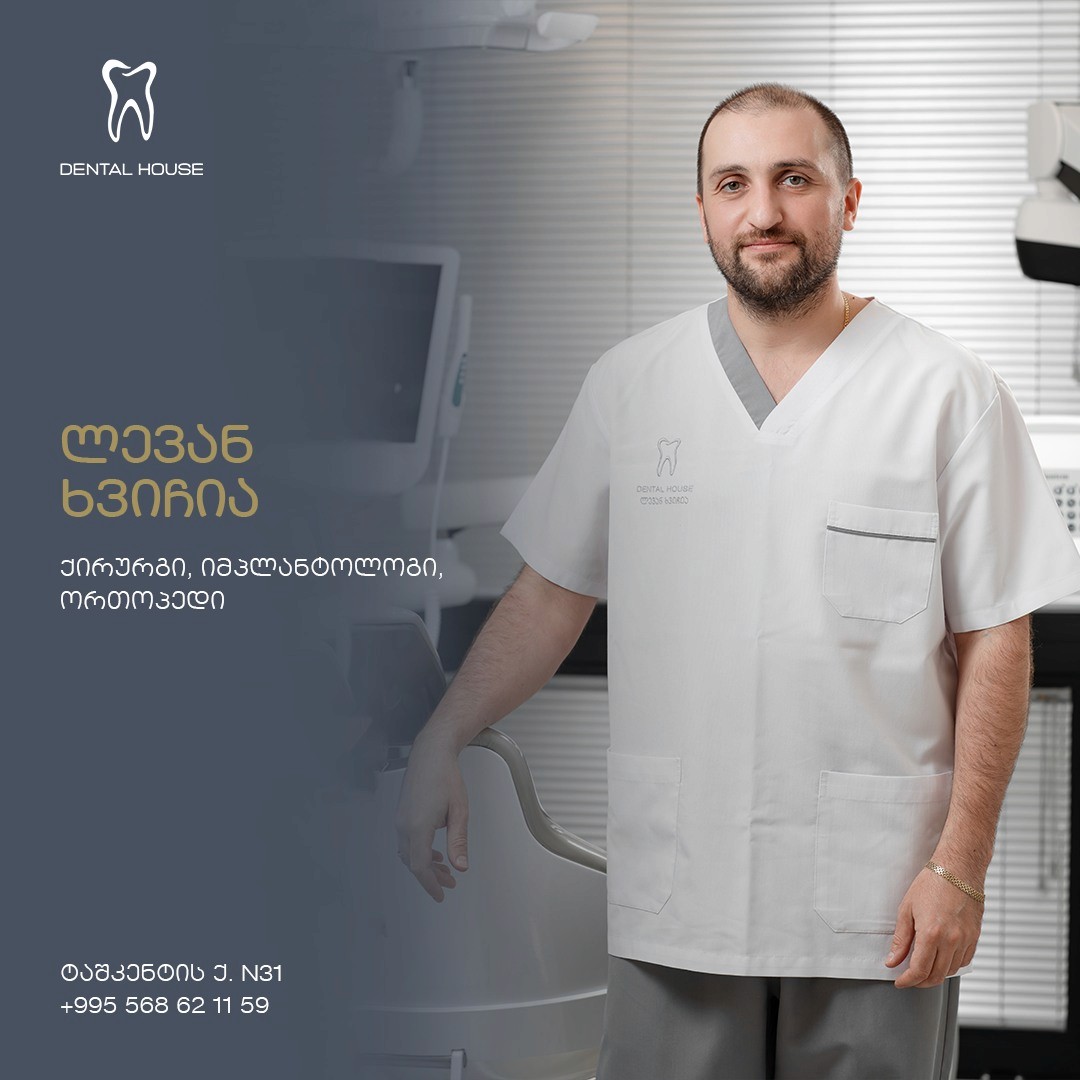 Doctor Image