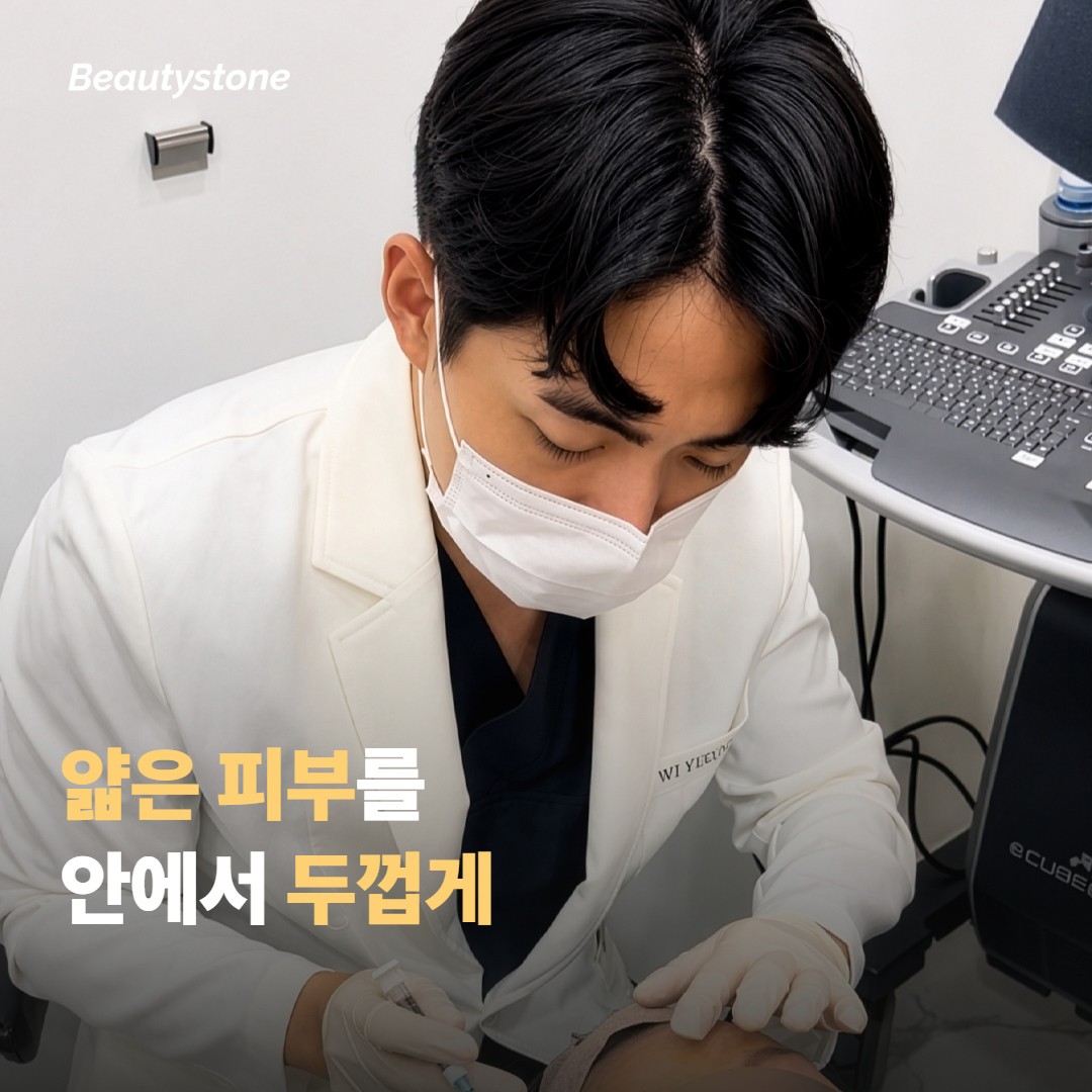 RE2O 스킨부스터는 어떻게 작용하나요