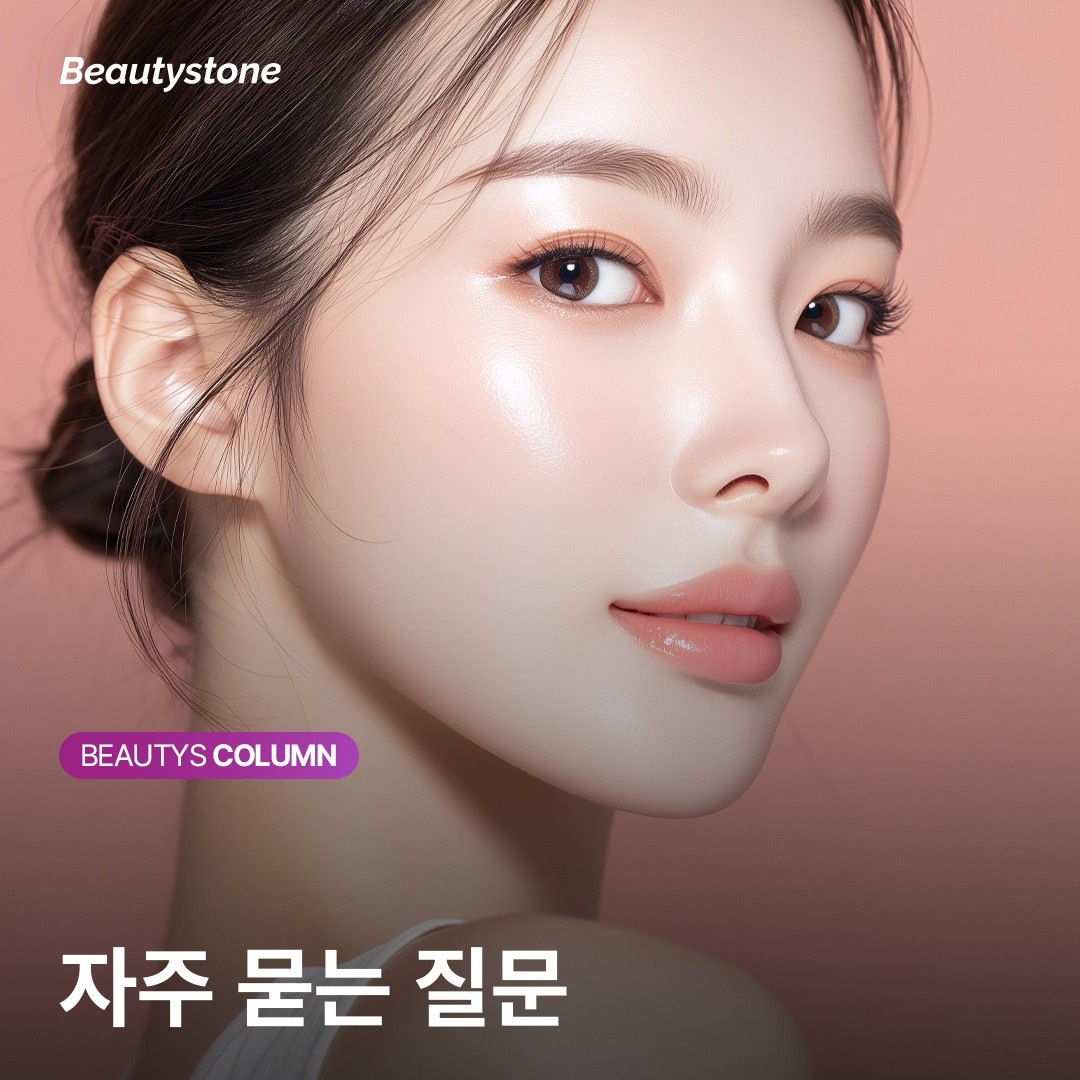 뷰티스닥터스가 알려주는 코 필러 정석: 0.1cc의 정밀함이 눈 크기를 바꿉니다