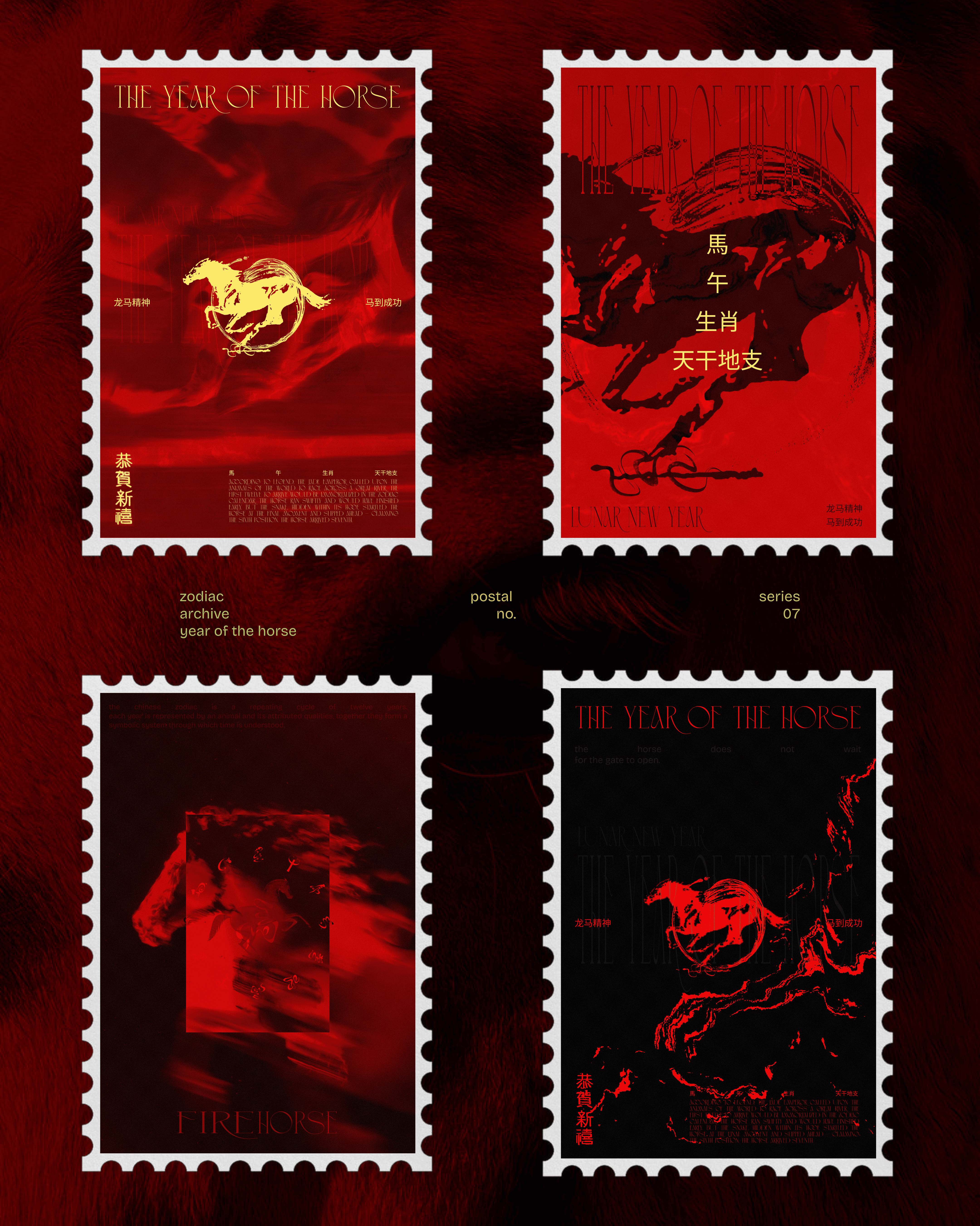 The Year of the Horse