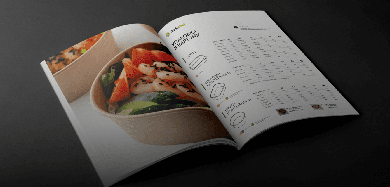 Open StudioPack eco packaging catalog with food containers and product tables