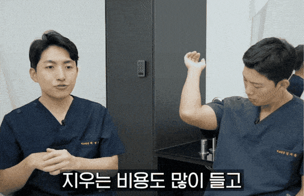 문신제거 가격 피코웨이