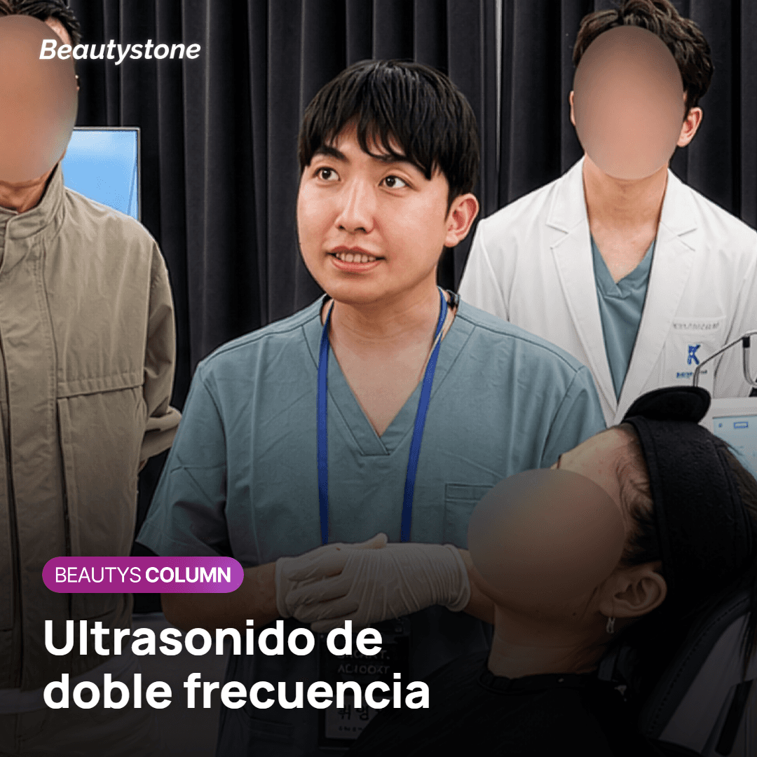 Mejilla con rojez antes de una sesión de ultrasonido