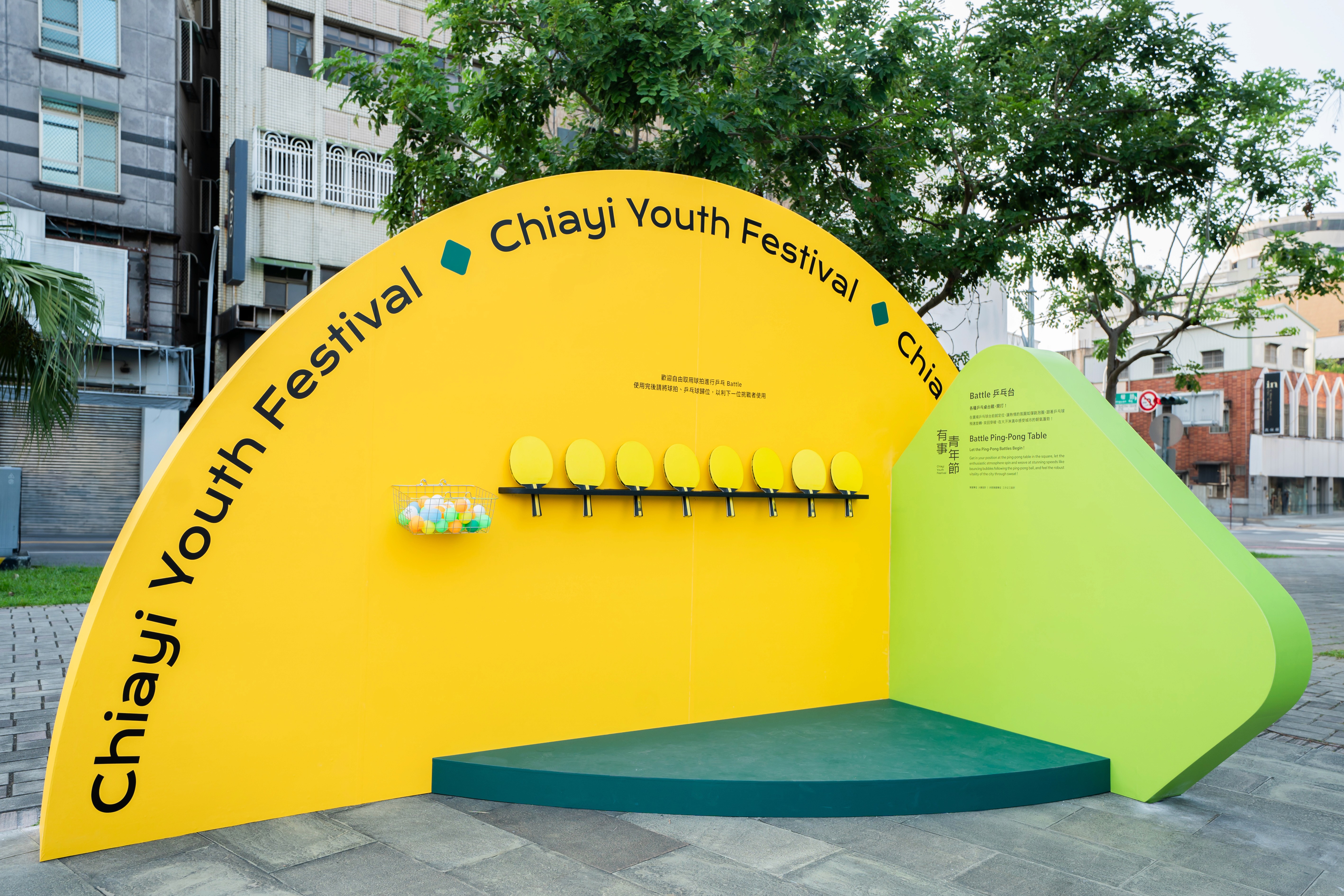 城市實驗 CODE - 第四屆嘉義有事青年節 串聯互動裝置 | installation | 嘉義市 | 3/3 TRIO DESIGN 三分之三設計