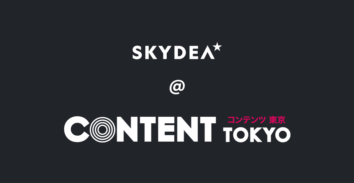 CONTENT TOKYO 2024 banner