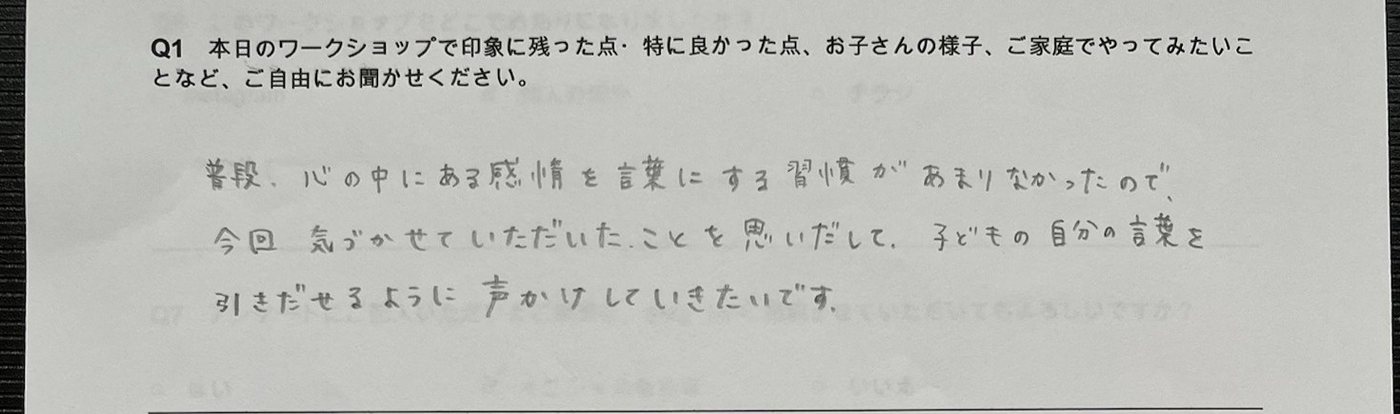 ココの杜便り｜2026年6月 福岡ワークショップ活動レポート