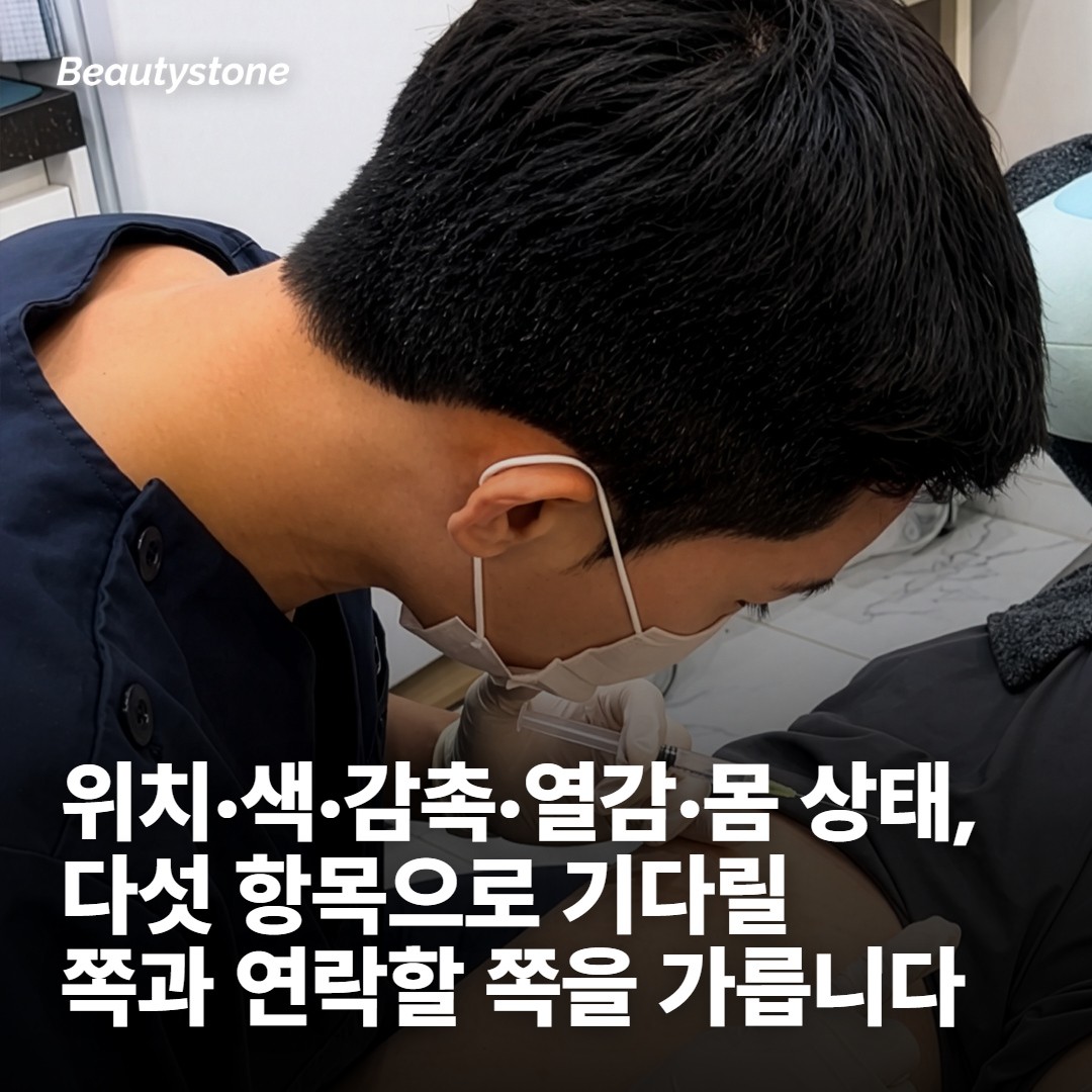 기다려 볼 만한 모양과 연락하는 모양