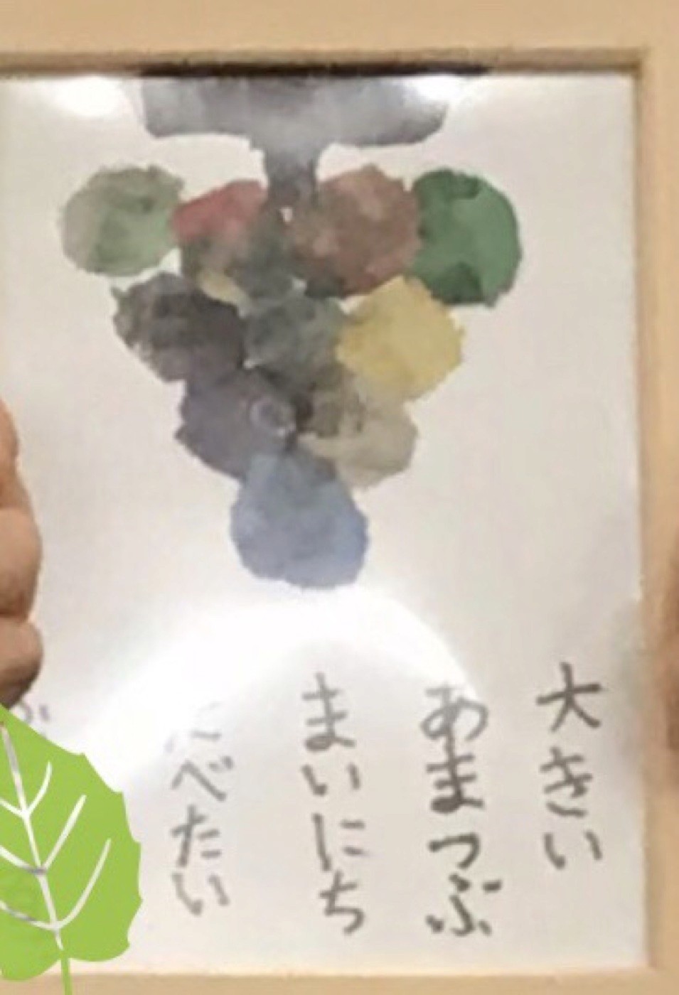 ココの杜だより 記事の写真