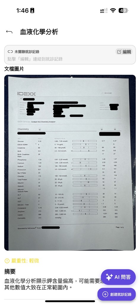 BOO AI lab report analysis