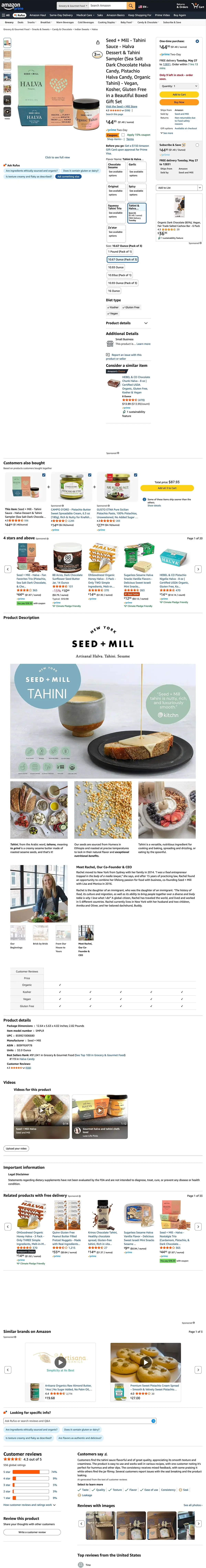 Seven Barrels Website Redesign 2021 Product Page