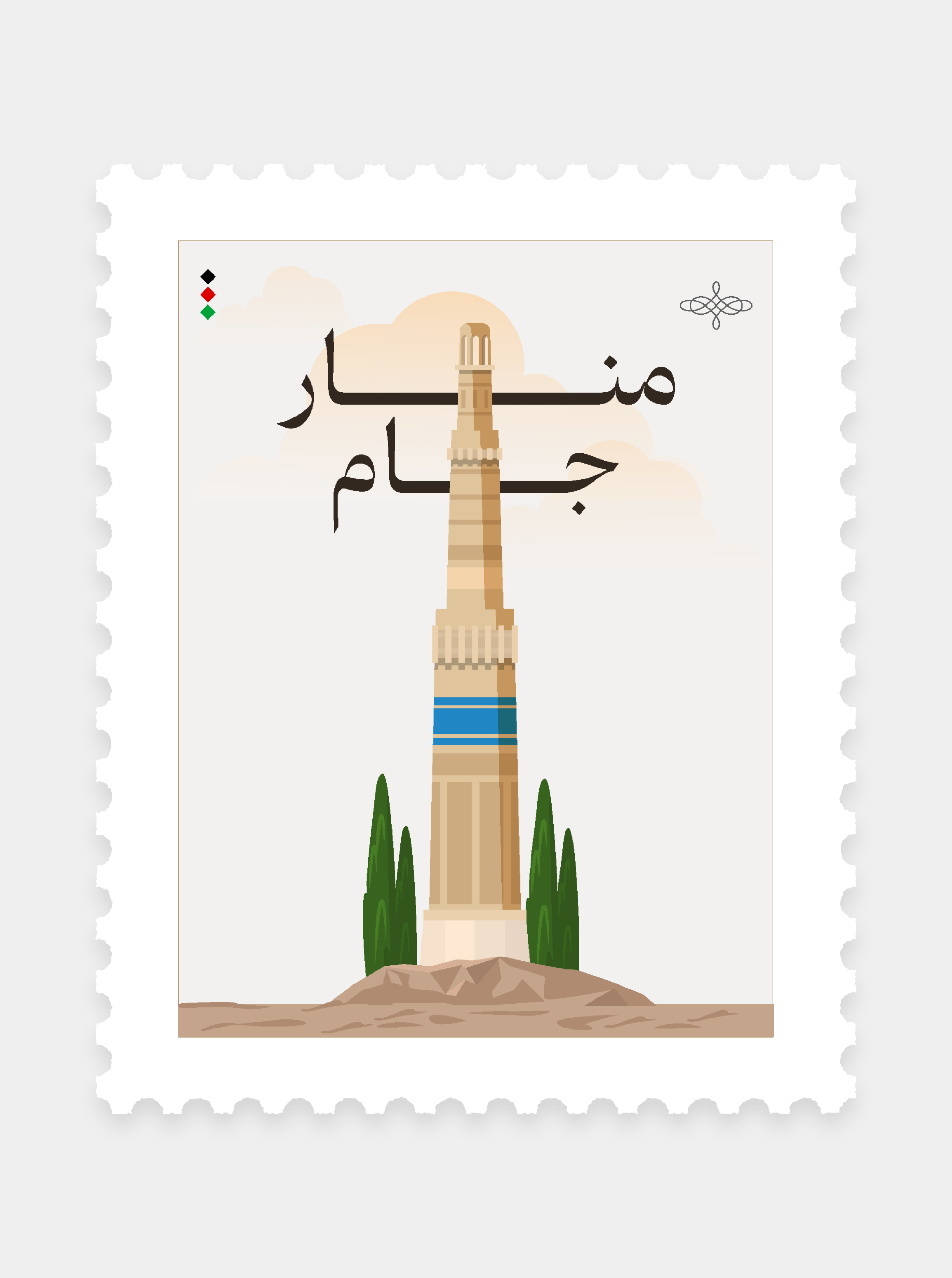 Stairs Illustration