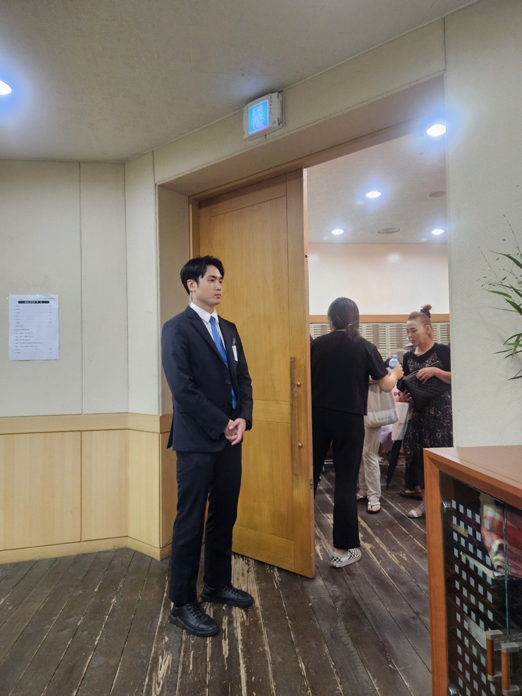 행사경비업체