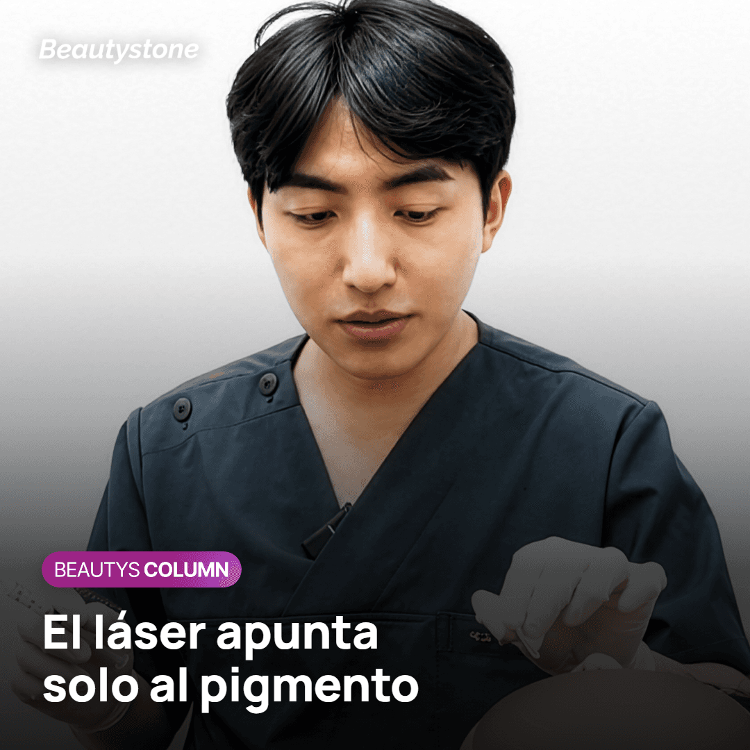Láser dirigido al pigmento de las ojeras