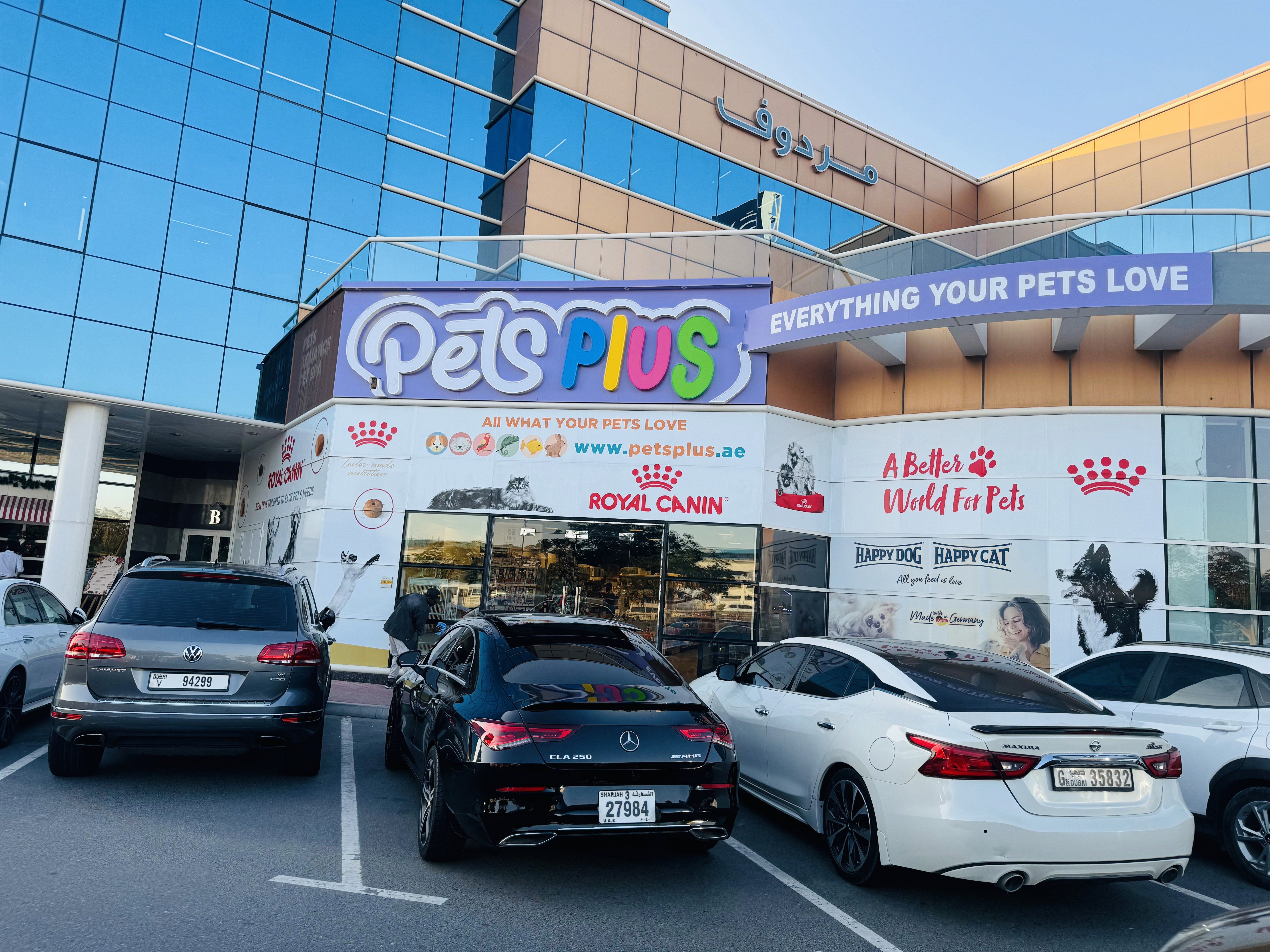 Pets Plus