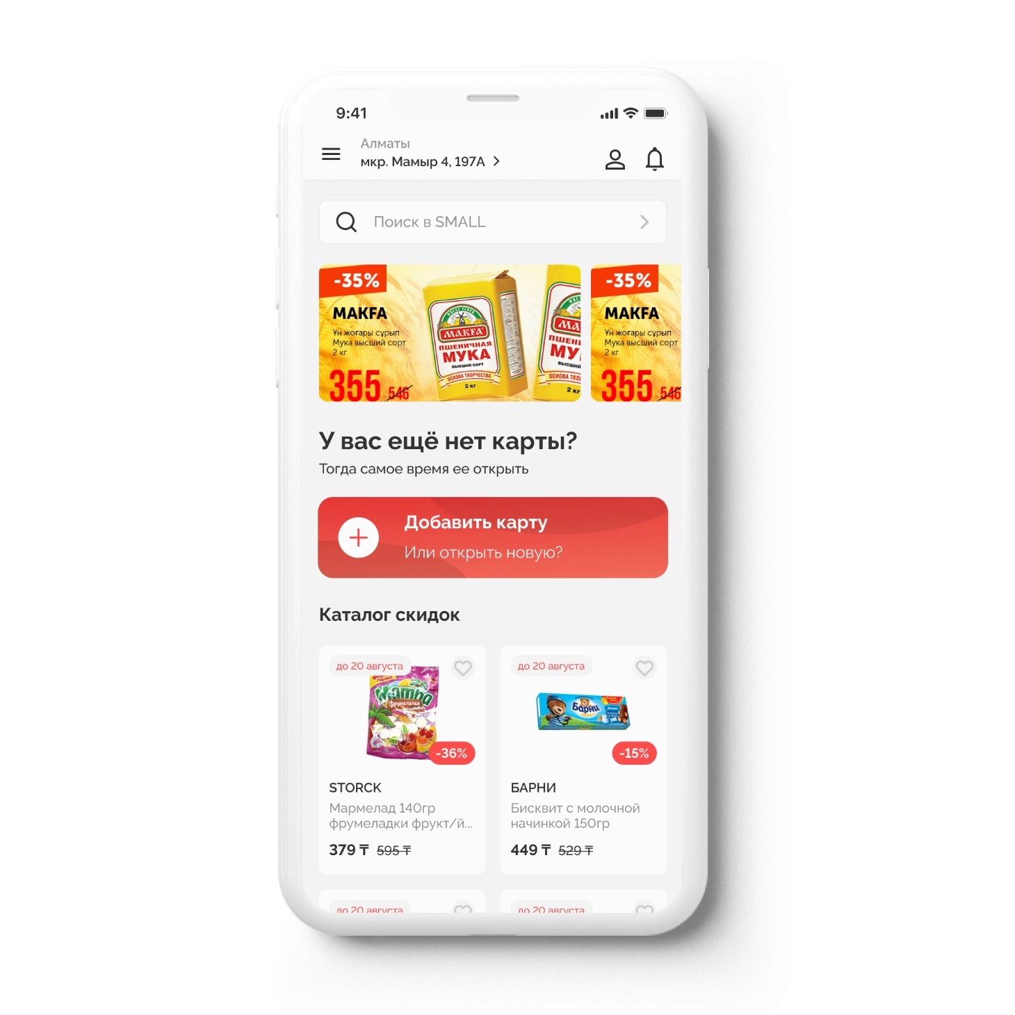 Image of a coffee shop menu