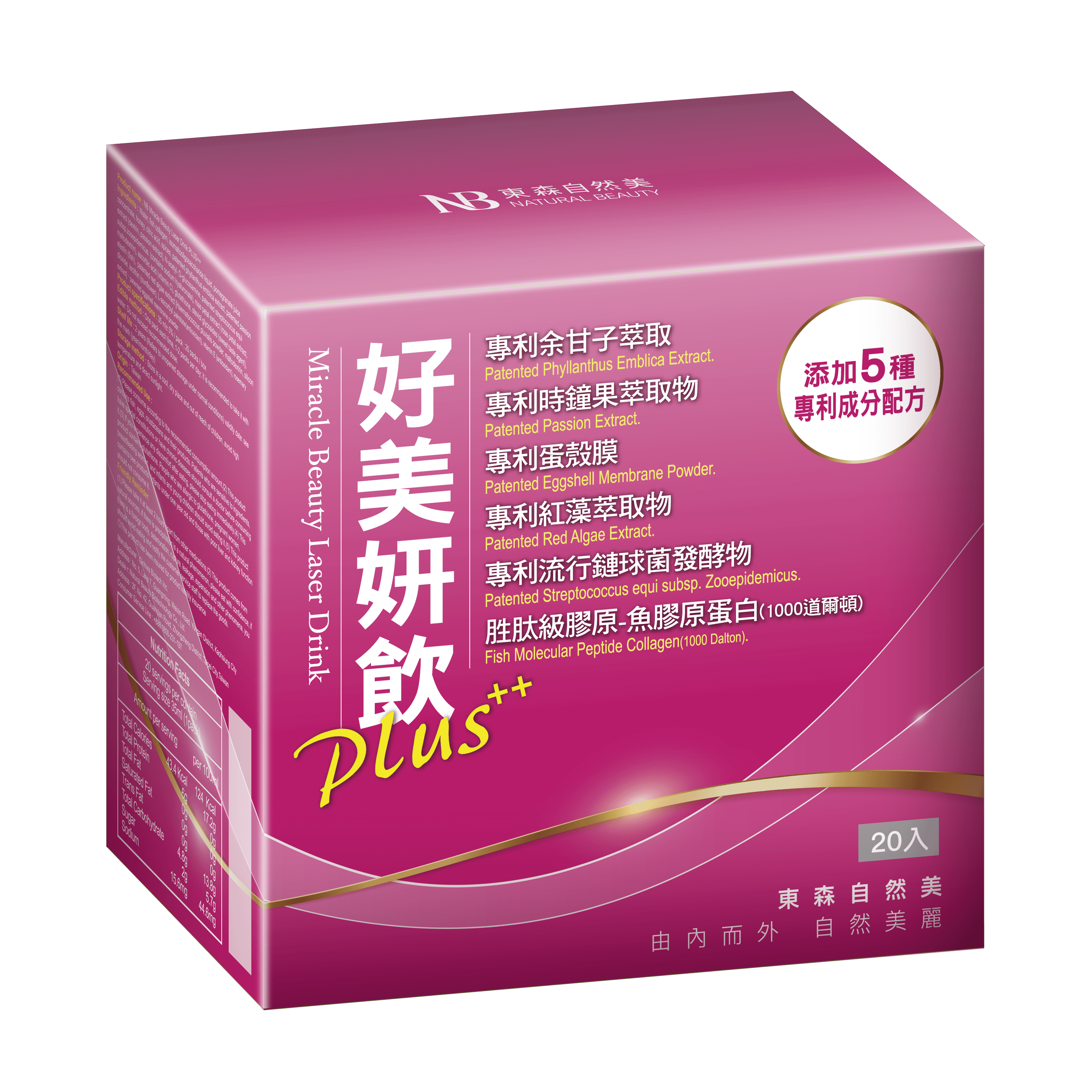 好美妍